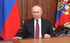Выдержки из вступительного слова Президента Российской Федерации В.В.Путина на совещании по мерам социально-экономической поддержки субъектов Российской Федерации Выдержки из вступительного слова Президента Российской Федерации В.В.Путина на совещании по мерам социально-экономической поддержки субъектов Российской Федерации