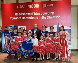 Об участии в презентации Комитета по туризму города Москвы Об участии в презентации Комитета по туризму города Москвы