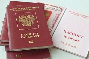 Относительно возобновления приема заявлений о выдаче паспортов с электронным носителем информации