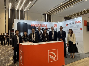 Об участии в церемонии открытия выставки Oil & Gas Vietnam Об участии в церемонии открытия выставки Oil & Gas Vietnam