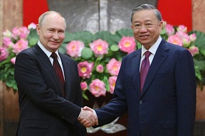 О направлении Президентом России В.В.Путиным поздравления Президенту Вьетнама То Ламу с избранием Генеральным секретарем КПВ
